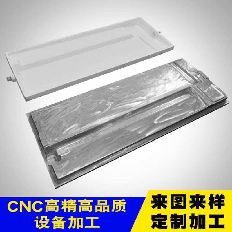 EPS成型模具铝合金泡沫冲压模具加工CNC开模