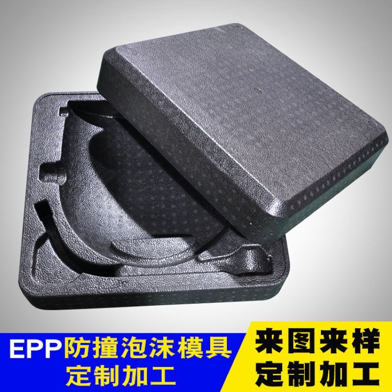 黑色epp成型泡沫模具定做供应硬质防撞